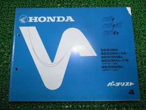 DJ R L parts list DJ-1/DJ-1R/DJ-1L 4 version Honda regular used bike service book AF12-100 DF01-100 lb vehicle inspection "shaken" parts catalog service book 