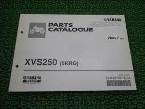 ドラッグスター250 パーツリスト 11版 ヤマハ 正規 中古 バイク 整備書 XVS250 5KRG VG02J vu 車検 パーツカタログ 整備書