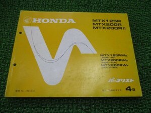 MTX125R MTX200R Ⅱ パーツリスト 4版 JD05 MD07 13 ホンダ 正規 中古 バイク 整備書 JD05-100 MD07-100 MD13-100 VY