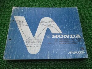  tact full mark parts list 3 version Honda regular used bike service book AB07-100 101 109 200 212 221 vehicle inspection "shaken" parts catalog service book 