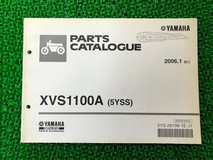 ドラッグスター1100 パーツリスト 1版 ヤマハ 正規 中古 バイク 整備書 XVS1100A 5YSS VP13J la 車検 パーツカタログ 整備書