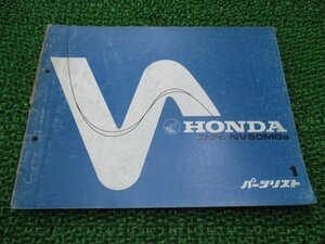  Stream список запасных частей 1 версия Honda стандартный б/у мотоцикл сервисная книжка TB07-100 BV техосмотр "shaken" каталог запчастей сервисная книжка 