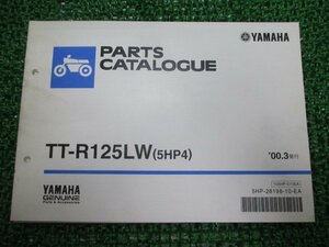 TT-R125LW パーツリスト ヤマハ 正規 中古 バイク 整備書 5HP4 E309E CE07Y fB 車検 パーツカタログ 整備書