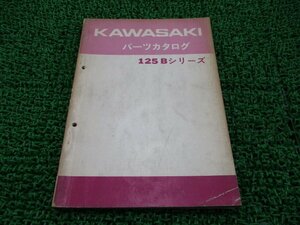 125Bシリーズ パーツリスト カワサキ 正規 中古 バイク 整備書 激レア当時物 パーツカタログ 車検 パーツカタログ 整備書