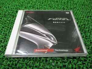 フォルツァ 機能紹介DVD ホンダ 純正 中古 バイク 部品 FORZA 2006年 MF08 プロモーションDVD 車検 Genuine