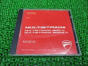 ムルティストラーダ1200 S サービスマニュアル ドゥカティ 正規 中古 バイク 整備書 CD ワークショップマニュアル 車検 整備情報