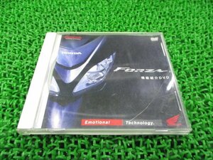 フォルツァ 機能紹介DVD ホンダ 純正 中古 バイク 部品 FORZA 2004年 MF08 プロモーションDVD 車検 Genuine