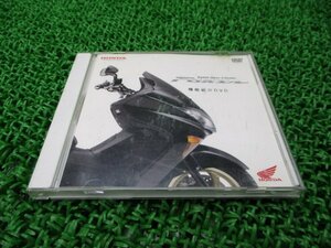 フォルツァ 機能紹介DVD ホンダ 純正 中古 バイク 部品 FORZA 2007年 MF08 プロモーションDVD 車検 Genuine