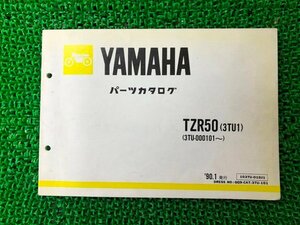 TZR50 パーツリスト 1版 ヤマハ 正規 中古 バイク 整備書 3TU1 3TU-000101～ jX 車検 パーツカタログ 整備書