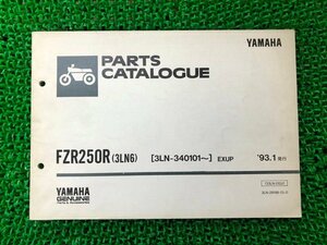 FZR250R パーツリスト 1版 ヤマハ 正規 中古 バイク 整備書 3LN6 3LN-340101～ oE 車検 パーツカタログ 整備書