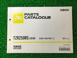 TZR250RS パーツリスト 12版 ヤマハ 正規 中古 バイク 整備書 3XVA 3XV-097101～ NR 車検 パーツカタログ 整備書