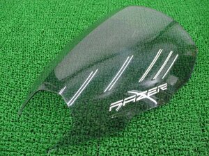 FZ8-S スクリーン 42P-28381-00 ヤマハ 純正 中古 バイク 部品 JYARN25G000001*** フェーザー 2011～2015年式 割れ欠けなし 車検 Genuine