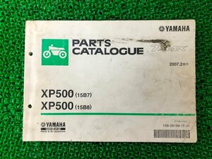 T-MAX パーツリスト 1版 ヤマハ 正規 中古 バイク 整備書 XP500 15B7 15B8 SJ04J nG 車検 パーツカタログ 整備書