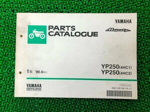 マジェスティ250 パーツリスト 1版 ヤマハ 正規 中古 バイク 整備書 YP250 4HC1 4HC2 Xc 車検 パーツカタログ 整備書