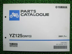YZ125 パーツリスト 1版 ヤマハ 正規 中古 バイク 整備書 5NY3 CE09C Sc 車検 パーツカタログ 整備書