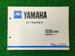 TZ50 パーツリスト 1版 ヤマハ 正規 中古 バイク 整備書 3XM1 3XM-000101～ NK 車検 パーツカタログ 整備書