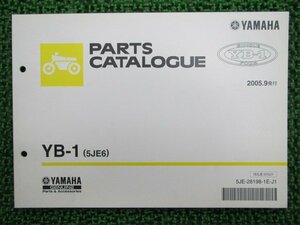 YB-1 パーツリスト 1版 ヤマハ 正規 中古 バイク 整備書 5JE6 UA05J整備に役立つ Ww 車検 パーツカタログ 整備書