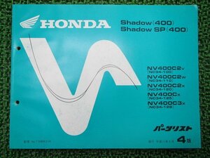 シャドウ400 パーツリスト 4版 NV400C C2 C3 NC34 ホンダ 正規 中古 バイク 整備書 NV400C C2 C3 NC34