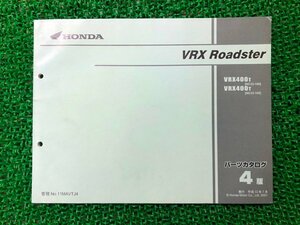 VRXロードスター パーツリスト 4版 ホンダ 正規 中古 バイク 整備書 NC33-100 105 MAV VRX400T Fu 車検 パーツカタログ 整備書