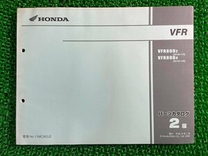 VFR800 パーツリスト 2版 ホンダ 正規 中古 バイク 整備書 RC46-115 130整備に役立ちます TH 車検 パーツカタログ 整備書