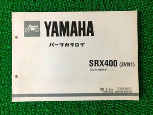 SRX400 パーツリスト 1版 ヤマハ 正規 中古 バイク 整備書 3VN1 3VN-064101～ GY 車検 パーツカタログ 整備書