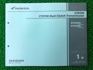 CTX700N DCT パーツリスト 1版 ホンダ 正規 中古 バイク 整備書 RC69-100 CTX700A CTX700D Dp 車検 パーツカタログ 整備書