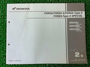 フォルツァ S タイプX タイプXSP パーツリスト 2版 ホンダ 正規 中古 バイク 整備書 MF06-130 NSS250 NSS250A NSS250C dX