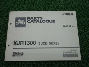 XJR1300 パーツリスト 1版 ヤマハ 正規 中古 バイク 整備書 5UXD E RP17J Nu 車検 パーツカタログ 整備書