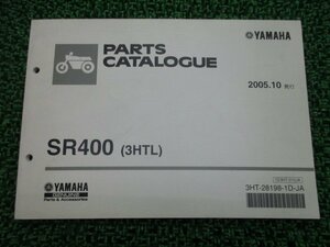 SR400 パーツリスト 1版 ヤマハ 正規 中古 バイク 整備書 3HTL RH01J 整備に役立ちます qE 車検 パーツカタログ 整備書