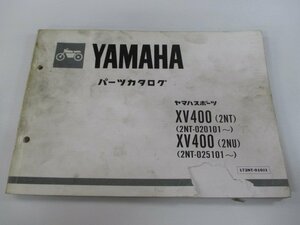 XV400ビラーゴ パーツリスト 1版 ヤマハ 正規 中古 バイク 整備書 2NT 2NU PK 車検 パーツカタログ 整備書