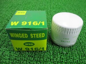 MANNFILTER製フォード オイルフィルター W916/1 在庫有 即納 社外 新品 バイク 部品 W916 1 未使用品 修復素材に