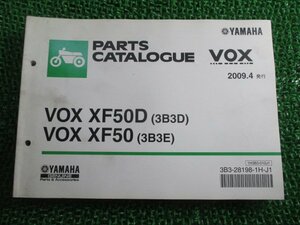 ボックス パーツリスト 1版 ヤマハ 正規 中古 バイク 整備書 VOX XF50 XF50D 3B3D 3B3E SA1J 車検 パーツカタログ 整備書