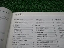 取扱説明書