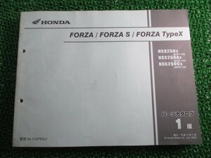 フォルツァ S タイプX パーツリスト 1版 ホンダ 正規 中古 バイク 整備書 NSS250 A C MF06-1300001～ Pl 車検 パーツカタログ