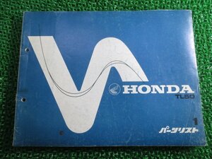 TL50 パーツリスト 1版 ホンダ 正規 中古 バイク 整備書 バイアルス レア 希少 DB 車検 パーツカタログ 整備書