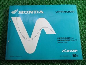 VFR400R パーツリスト 2版 ホンダ 正規 中古 バイク 整備書 NC30-1000011～ MR8 Uy 車検 パーツカタログ 整備書