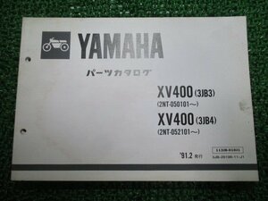 XV400ビラーゴ パーツリスト 1版 ヤマハ 正規 中古 バイク 整備書 3JB3 4 2NT-050101～ 052101～ kY 車検 パーツカタログ 整備書