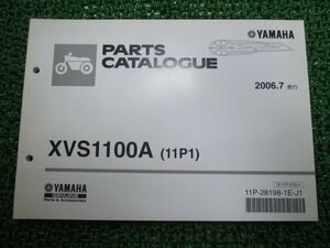 ドラッグスター1100 パーツリスト 1版 ヤマハ 正規 中古 バイク 整備書 XVS1100A 11P1 VP13J Sj 車検 パーツカタログ 整備書