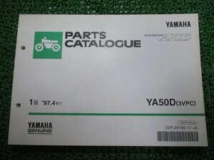 アクシス パーツリスト 1版 ヤマハ 正規 中古 バイク 整備書 YA50D 3VPC 3VP AXIS50 iB 車検 パーツカタログ 整備書