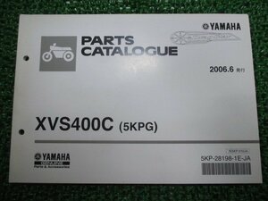 ドラッグスター400クラシック パーツリスト 1版 ヤマハ 正規 中古 バイク 整備書 XVS400C 5KPG VH01J VY