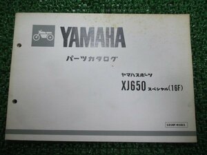 XJ650スペシャル パーツリスト 1版 ヤマハ 正規 中古 バイク 整備書 16F 4L6-06101～ Ef 車検 パーツカタログ 整備書