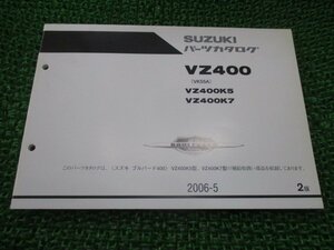 ブルバード400 パーツリスト 2版 スズキ 正規 中古 バイク 整備書 VZ400K5 VZ400K7 VK55A cC 車検 パーツカタログ 整備書