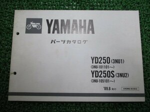 YD250 S パーツリスト ヤマハ 正規 中古 バイク 整備書 3NU1 3NU-101101～ 3NU2 3NU-105101～ 車検 パーツカタログ 整備書