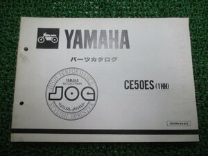 ジョグ パーツリスト 1版 ヤマハ 正規 中古 バイク 整備書 CE50ES 1HH 27V-2504101～ TD 車検 パーツカタログ 整備書