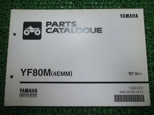 YF80M パーツリスト 1版 ヤマハ 正規 中古 バイク 整備書 4EMM 整備に役立ちます wB 車検 パーツカタログ 整備書