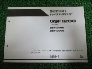 GSF1200 パーツリスト 2版 S ST GV75A スズキ 正規 中古 バイク 整備書 S ST GV75A-100001～ 101842～ yT 車検 パーツカタログ