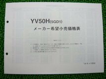 5GD-28198-19-J1