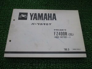 FZ400R パーツリスト 1版 ヤマハ 正規 中古 バイク 整備書 2EL 46X-147101～ Wp 車検 パーツカタログ 整備書