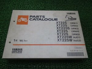 セロー225 S W パーツリスト 1版 ヤマハ 正規 中古 バイク 整備書 XT225 S W 1KH 4JG1 2 車検 パーツカタログ 整備書