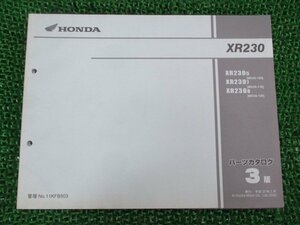 XR230 パーツリスト 3版 XR230 MD36-100 110 120 ホンダ 正規 中古 バイク 整備書 MD36-100 110 120 KFB tQ